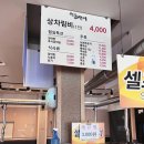 청수장어&식육식당 네이버블로그