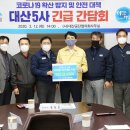 서산-대산-비상-1 이미지