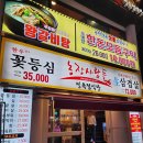 농장사람들 - 하남시 대청로22번길 9-18 | 농장사람들