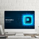 에이오컴퍼니 | 기업소개서 잘 만드는 세븐디자인