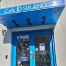 오시랑 | [부산 기장점] 오션뷰 대형카페 "카페 오시랑"