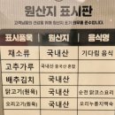 더(The) 미주농원 120