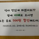 포충로 이미지
