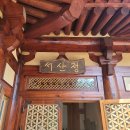 한마음 대행선사 14주기 추모다례재에 이미지