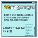 (주)포에스에스 이미지
