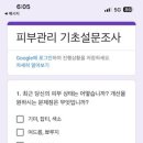 문진의원 네이버블로그