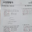 케이엠수학학원 - 수성구 범어로 89 | 케이엠수학학원