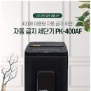 현대사무기기(주) 이미지