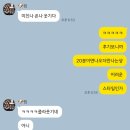 숯불앤이프로 - 북구 | 일상블로그 9월 (4)