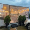 힘찬산오징어