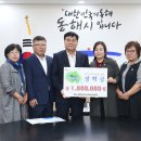 동해영농조합법인 이미지