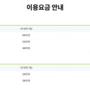 한아름병원 이미지