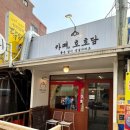 카페호호담