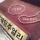 로니엘 1캐럿 다이아몬드 '6개 프롱' 다이아몬드반지 "해피웨딩주얼리 프로포즈 반지" 이미지