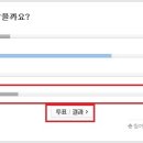 Nate POLL SBS 연예대상 누가 받을까요? 이미지