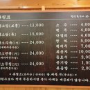 청산흑염소 이미지