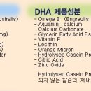 에버그린아쿠아