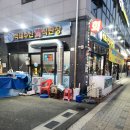 안성 맛집 회가 맛있는 백제수산
