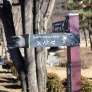 정취경로당 이미지