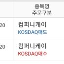 아진컴퍼니