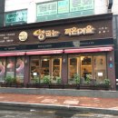 빵굽는작은마을