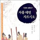 자르시오
