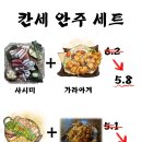 칸세 네이버블로그
