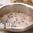 시골맛집연탄구이