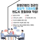 청안 행정사사무소 이미지