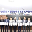 성도하이텍(주) 뉴시스