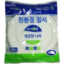 아이존 이미지