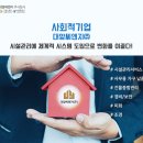 대양사무용가구 이미지