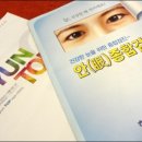 현탑안과의원 네이버블로그