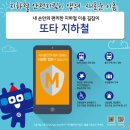 붐빔