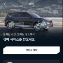 쌍촌점기아오토큐 네이버블로그