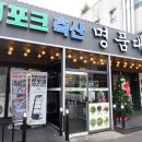 (주)제이축산 이미지