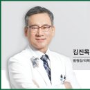 혈관을 청소하는 킬레이션 주사 이미지