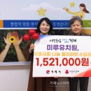 미루유치원 이미지