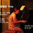 [대전 옐로우택시] 장세연 Jazz Trio 1월 28일(목) 이미지