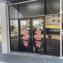 학운산단3로25번길 이미지