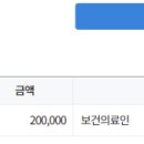 인헌제일가정의원 이미지