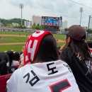 광주사랑하세요?(광주 챔피언스필드,기아타이거즈 직관,금수산방 후기,창억떡 동명점)