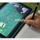 초이스영수학원 | 초등인강 엘리하이로 단원평가 수행평가에 중학교 입학 준비까지♬