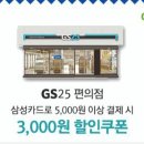 알뜰편의점 이미지