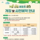 모험레포츠연수원 캠핑장 | [여행] 거창산림레포츠파크 트리탑 전망대: 한국의 바나힐? 해발 750m 숲캉스, 짚코스터 최신 소식!