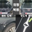 김천캐딜락 이미지