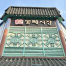 우리밀발아현미건강빵