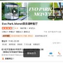 호숫가 | 상하이 모네 호숫가 레스토랑 후기/예약 가는법