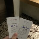 이마트24 거잠포선착장점 이미지