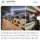 인싸짐 중동점 24 이미지